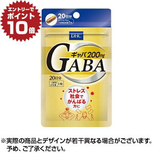 y|Cg10{vGg[zDHC DHC MoiGABAj20 20