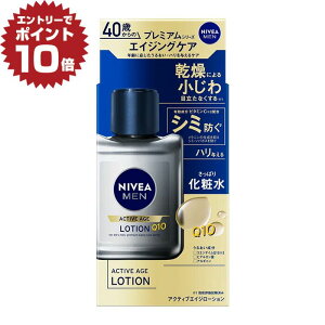 y|Cg10{vGg[zjxA NIVEA MEN ANeBuGCW[V 110ml ϐ   j j̃GCWO n c
