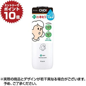 y|Cg10{vGg[10/1 9:59܂Łz CHOIpϐ jLrPA(320ml)