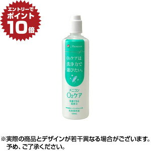 y|Cg10{vGg[10/1 9:59܂ŁzjR O2PAN 120mL