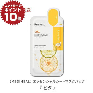 y|Cg10{vGg[zyMEDIHEAL fBq[zVITA (r^) GbZV}XN 1b fBq[ r^ GbZV }XN pbN V[g}XN V[g }XNpbN 