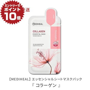 y|Cg10{vGg[10/1 9:59܂ŁzyMEDIHEAL fBq[zCOLLAGEN (R[Q) GbZV}XN 1b V[g}XN V[g }XNpbN V[gpbN fB