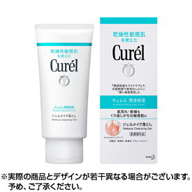 ★100円オフクーポン配布中★キュレル Curel ジェルメイク落とし 130g