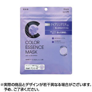 肌美精 カラーエッセンスマスク パープル(7枚入)
