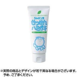 赤ちゃん 歯磨き粉 通販 価格比較 価格 Com