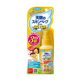 ★100円オフクーポン配布中★スキンベープ 天使のスキンベープミストプレミアム 60ml フマキラー ヘルスケア