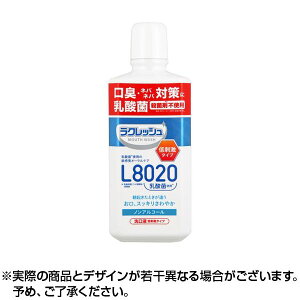 ラクレッシュ マウスウォッシュ(450ml) | ラクレッシュ マウスウォッシュ 洗口液 口ゆすぐ液 L8020乳酸菌 口臭対策 歯周病 歯周病予防 知覚過敏 ノンアルコール 口内洗浄液 口内ケア お口の殺
