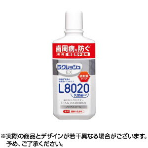 NbVEX p t̃n~KL(280ml) b NbV L8020  n~KL ݂͂ hamigaki L8020_ WFbNX a a\h moߕq t̎ mAR[ t̃n~KL 2