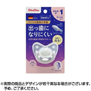 �`���`�� �~���f���e�B�X�^�[1 (1��) | ������Ԃ� �f���e�B�X�^�[ �o�����ɂȂ�ɂ��� �o���� �h�~ �~�� ���� �Ԃ���� �x�r�[ �V���� �W�F�N�X Chu Chu 1��