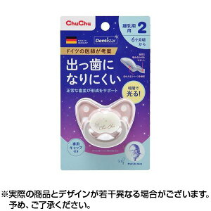 `` ~feBX^[2 (1) | Ԃ feBX^[ oɂȂɂ o h~  ~  Ԃ xr[ V WFNX Chu Chu 1