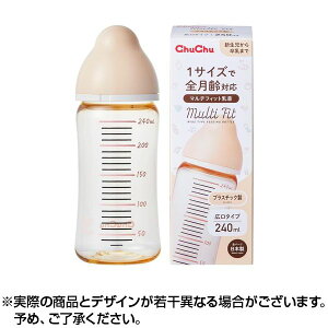 `` }`tBbg L^Cv Mт vX`bN 240ml (1) | Mr ٓr pi  V瑲p vX`bN TCYAbvsv Ԃ xr[  x