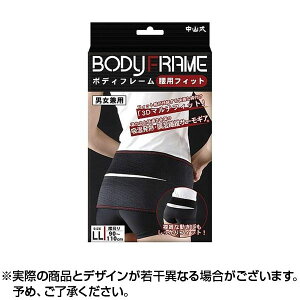 12/18���聚100�~�N�[�|�������R�� �{�f�B�t���[�����p �t�B�b�gLL�T�C�Y �b �R���Z�b�g ���� �⏕�x���g ���Ƀx���g �� �T�|�[�^�[ ���ɃT�|�[�^�[ ���Ńx���g ���� �R���Z�b�g ���ŃR���Z�b