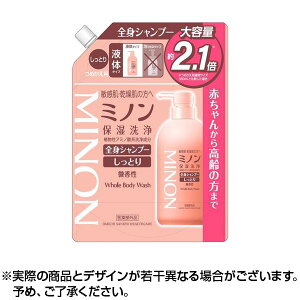 ★100円クーポン配布中★ミノン全身シャンプーしっとりタイプつめかえ用 (800mL)