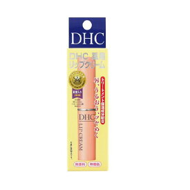 DHC 薬用リップクリーム (ノーマル) 1.5g【ネコポス専用】※取寄せ