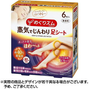 100~N[|zz߂Y Cł葫V[g  6