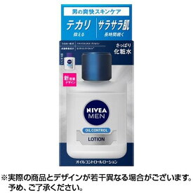 ニベアメン NIVEA MEN オイルコントロールローション 110ml