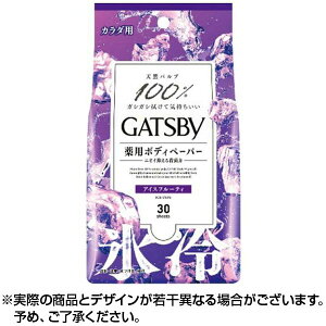 100~ItCPzzy30zMcr[ ACXfIhg {fBy[p[ ACXt[eB b }_ GATSBY VRRbg100% C y[p[ u  玉 ɂ   
