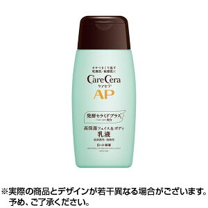 ★100円クーポン配布中★ケアセラ APフェイス&ボディ乳液 (200ml)