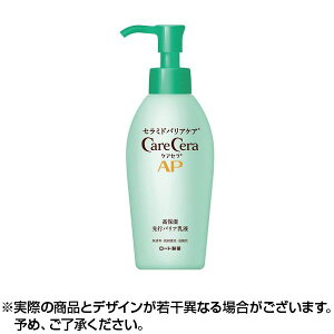 ★100円クーポン配布中★ケアセラAP 高保湿先行バリア乳液 (130ml)