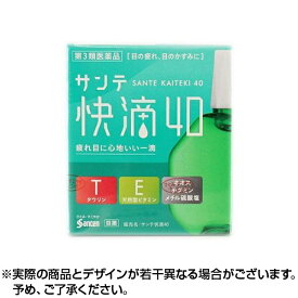 ★100円クーポン配布中★【第3類医薬品】サンテ快滴40 15ml