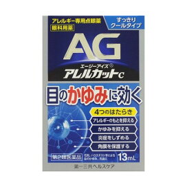 楽天市場 特集 花粉症対策 カラコン エンジェルスタイル 楽天市場 特集 花粉症対策 カラコン エンジェルスタイル