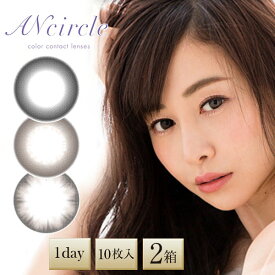 楽天市場 アンサークル リラックスブラウンの通販