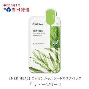 yMEDIHEAL fBq[zTEATREE (eB[c[) GbZV}XN 1b fBq[ eB[c[ GbZV }XN pbN V[g}XN V[g V[gpbN ؍RX 