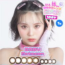 ★クーポンあり★ベイビー モテコン ワンデー 1箱10枚入 | カラコン ワンデー 15mm SAKURA さくら モテコン カラーコンタクト 処方箋不要 処方箋なし 1デイ ワンデイ 1day 1日使い捨て 着色直径大きめ 大きい 14.6mm 黒 黒コン 度あり 度なし BC8.7【ネコポス】