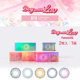 【BWL マンスリー】BTS カラコン Boy With Luv 1month 1箱2枚入り フォトカード付き | カラーコンタクト コンタクト 1ヶ月交換 DIA14.2 BC8.6 低含水 ディスティニーブラウン おしゃれ 韓国 防弾少年団 バンタン グレー ヘーゼル ブルー【ネコポス専用｜正規品】