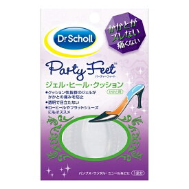 ★100円クーポン有★ジェル・ヒール・クッション