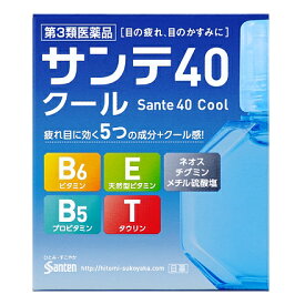 ★100円クーポン配布中★【第3類医薬品】目薬 サンテ40クール 12ml