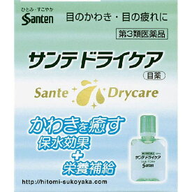 ★100円クーポン配布中★【第3類医薬品】目薬 サンテドライケア 12ml