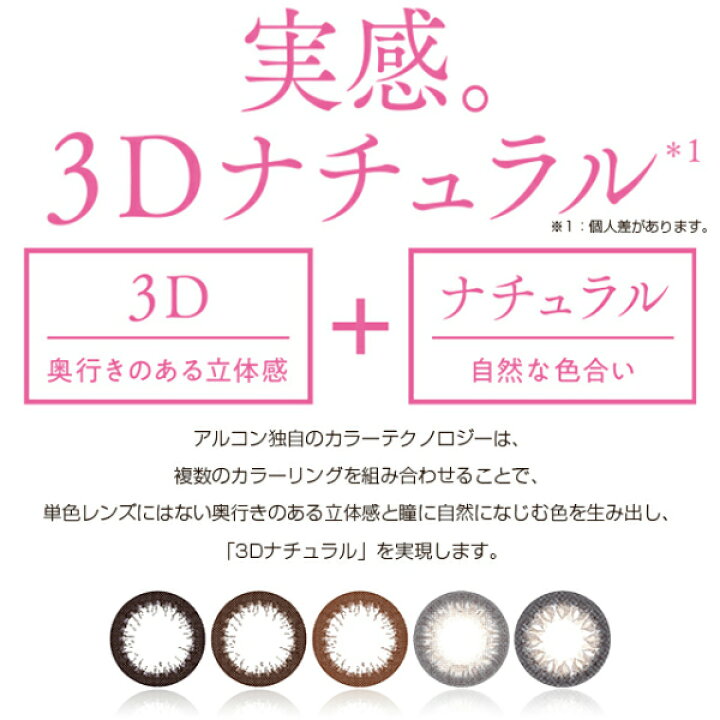 楽天市場】【6箱セット】 フレッシュルック デイリーズ イルミネート 30枚パック 6箱 | カラコン ワンデー 度あり 度なし カラーコンタクト 1day ワンデイ 1デイ 1日使い捨て コンタクト ジェットブラック リッチブラウン ライトブラウン ダイヤモンドブラック ... 楽天市場】【6箱セット】 フレッシュルック デイリーズ イルミネート 30枚パック 6箱 | カラコン ワンデー 度あり 度なし カラーコンタクト 1day ワンデイ 1デイ 1日使い捨て コンタクト ジェットブラック リッチブラウン ライトブラウン ダイヤモンドブラック ...