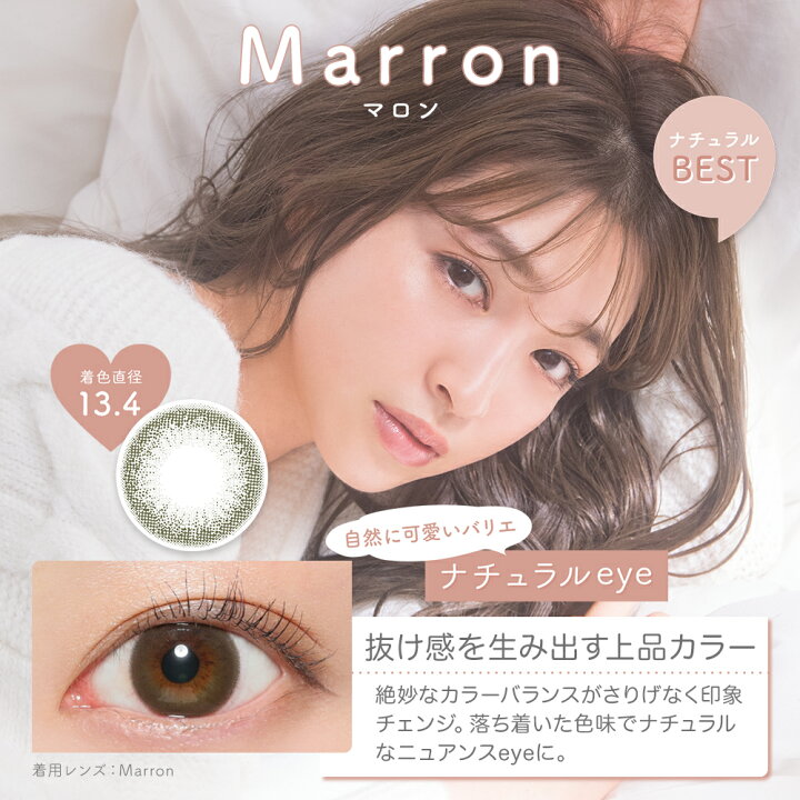 楽天市場】【ネコポス送料無料】 ヴィクトリア 2ウィーク by キャンディマジック 1箱6枚入 | カラコン 2week カラコン キャンマジ Victoria Candy magic 度なし 度あり 2week 2週間 使い捨て 14.2 自然 バレない ブラック 黒 ちゅるん 透明感 人気 カラーコンタクト ... 楽天市場】【ネコポス送料無料】 ヴィクトリア 2ウィーク by キャンディマジック 1箱6枚入 | カラコン 2week カラコン キャンマジ Victoria Candy magic 度なし 度あり 2week 2週間 使い捨て 14.2 自然 バレない ブラック 黒 ちゅるん 透明感 人気 カラーコンタクト ...