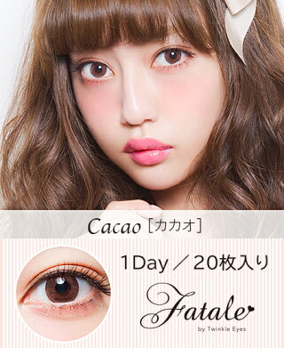 FataleファタールbyTwinkleEyesトゥインクルアイズ1dayカラコン(1箱20枚入り)DIA14.2|中村里砂カラーコンタクト1dayワンデー1デイナチュラル