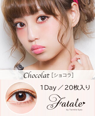 FataleファタールbyTwinkleEyesトゥインクルアイズ1dayカラコン(1箱20枚入り)DIA14.2|中村里砂カラーコンタクト1dayワンデー1デイナチュラル