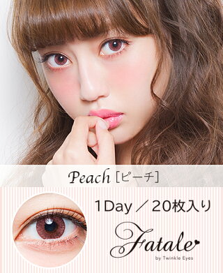 FataleファタールbyTwinkleEyesトゥインクルアイズ1dayカラコン(1箱20枚入り)DIA14.2|中村里砂カラーコンタクト1dayワンデー1デイナチュラル