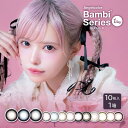 【10枚｜ネコポス専用】エンジェルカラーバンビワンデー 1箱 10枚入り | 益若つばさ カラコン ワンデー エンジェルカラー バンビ カラーコンタクト 1day 1日使い捨て 1デイ ワンデイ 度あり 度入り 度なし 高含水 BC8.5 DIA14.4 紫外線カット スワンブルー スワングレー