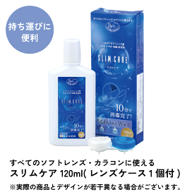 洗浄液24本、中和剤360錠 消毒・中和剤 - Amazon.co.jp