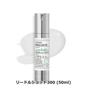 100~ItCPzzVT cosmetics [hVbg300 50ml ( uCeB[ RXeBbNX et t u[X^[ j[h e GCWOPA ێ p ь Z c  ؍ R