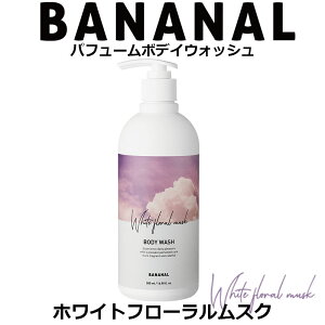 11/30|Cg5{BANANAL pt[{fCEHbV zCgt[XN 500mlyKiz( oii {fBEIbV ؍ ؍RX e RX`bN )