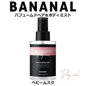 ő500~ItN[|yKiz BANANAL pt[hwA{fB~Xg xr[XN 125ml ( oii ~Xg h wAPA wAtOX ؃RX e ؍ ؍wAPA R