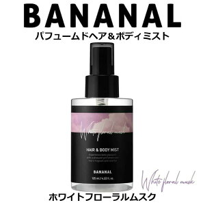 100~ItCPzzyKiz BANANAL pt[hwA{fB~Xg zCgt[XN 125ml ( oii ~Xg h wAPA wAtOX ؃RX ؍ ؍wAPA 