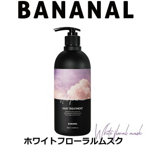 BANANAL pt[hwAg[gg zCgt[XN 500ml yKiz( oii h wAPA wAtOX PA ؍ ؍wAPA eRX`bN )
