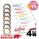 ★ポイント最大11倍★ディファイン ワンデーアキュビューディファイン モイスト 30枚入×4箱セット | ディファインレンズ ナチュラルシャイン ディファイン ワンデー アキビュー ディファインモイスト カラー コンタクト 度あり 処方箋不要 ディファインカラコン