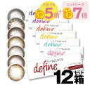 ★ポイント5倍★【12箱セット】ワンデーアキュビューディファイン モイスト 30枚入 ( ディファイン ワンデー アキビュー ディファインモイスト ワンデイ カラー コンタクト 度あり 処方箋不要 ジョンソンエンドジョンソン 1day ディファインカラコン )