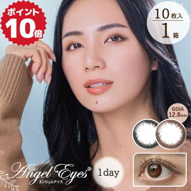 (1箱) カラコン ワンデー エンジェルアイズワンデー UVモイスト10枚入 | お試し 1day 度なし 度あり 度入り DIA 14.0mm 着色直径 小さめ 小さい 12.8mm ナチュラル 即日発送 ワンデイ 1日 使い捨て エンジェルアイズ カラーコンタクト コンタクト ネコポス