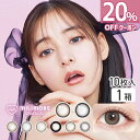【20％オフCP】カラコン エバーカラー ワンデー ミリモア 1箱10枚入 | 新木優子 ミリモア はじらいベイビー エバー カラー ワンデー ミリモア カラーコンタクト 1day BC8.7 DIA14.2 処方箋不要 度あり 度入り 度なし 水光 エバカラ ミリアモ まどわせパール【ネコポス】