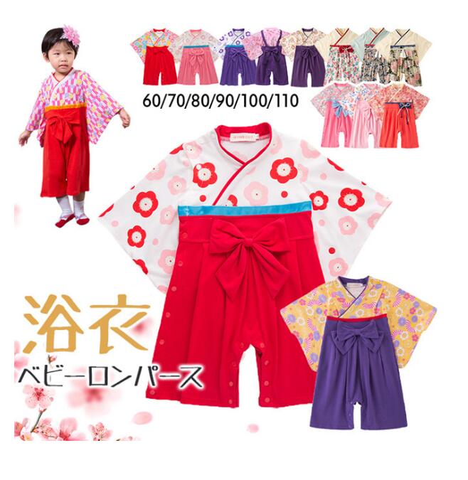 袴 ロンパース - キッズ和服の人気商品・通販・価格比較 - 価格.com
