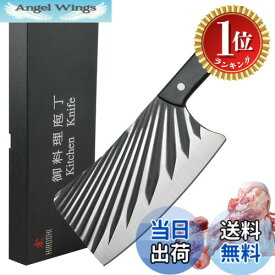 【送料無料】【楽天ランキング1位獲得】HIROSHI 厚重型の骨切り包丁 大型中華包丁 豚骨 牛骨切り専用 クレーバーナイフ チョッパーナイフ 板厚5.0mm 876g 厚刃 キッチンナイフ 黒打ち 錆び